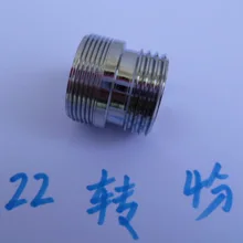 Vidric переходник для крана внешний M22* 1 поворот 4 точки тонкие зубья преобразования грубой интерфейс