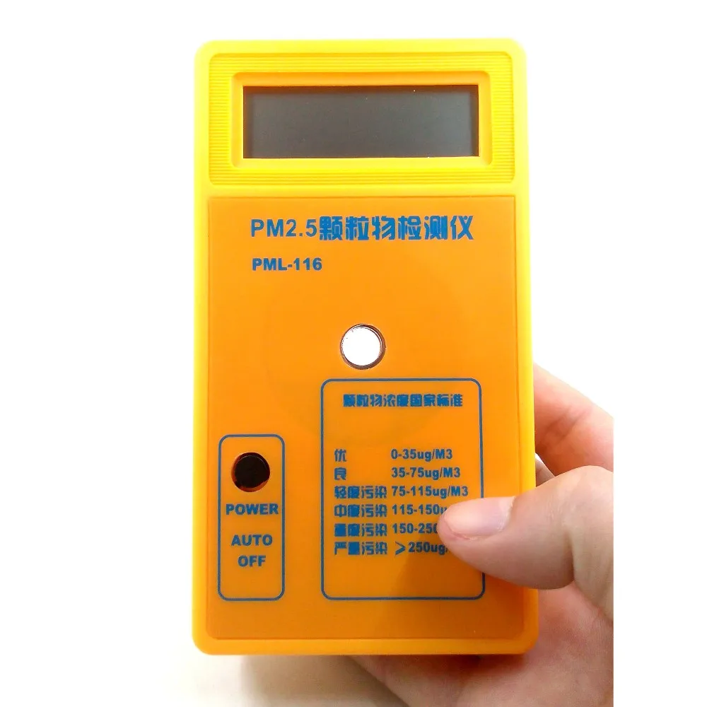 

PM2.5 Air Quality PM 2.5 Particle Monitor Gas Haze Dust Tester Sensitive Analyzer 9V Battery Meter LCD Monitoring SHARP Sensor