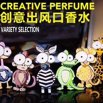 

Car Ornament Cute Cartoon Animal Modeling Auto Air Conditioner Outlet Decoration Perfume Clip Air Freshener Car Tuyere Fragrance