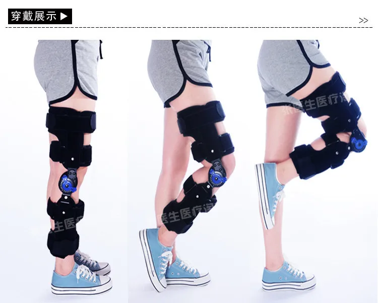 Регулируемое колено Скоба скобки фиксированное колено meniscus Связки перелом нижних конечностей