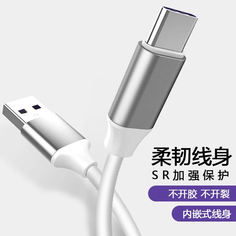 5А линия передачи данных для huawei type-c линия передачи данных 5A супер быстрая зарядка линия передачи данных Lexin линия передачи данных USB кабель