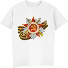 La Gran Guerra Patriótica Ww2 Rusia Ussr Unión Soviética 9 mayo gran victoria diseño Camiseta de algodón para hombres camisa Cool Tees Tops(China)