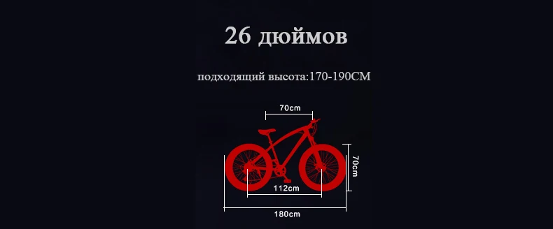 Perfect top quality 7/21/24/27 Speed 26x4.0" Fat bike Mountain Bike Snow Bicycle Shock Suspension Fork bicicleta free shipping 22