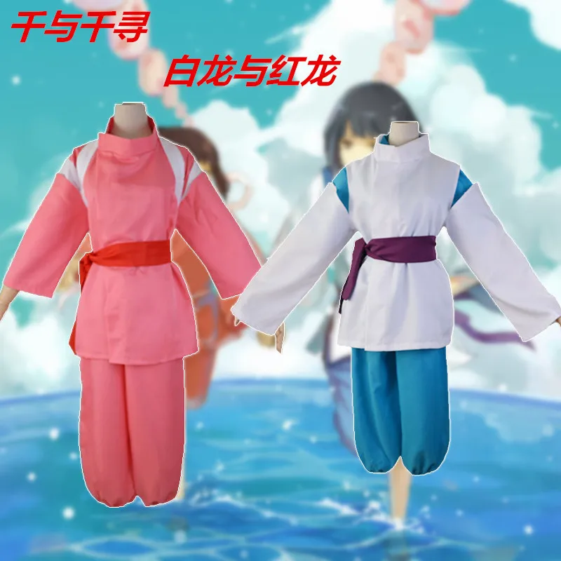 

2019 Spirited Away Sen to Chihiro no Kamikakushi White Dragon Haku Nigihayami Kohakunushi Uniform Cosplay Party Costume Full Set