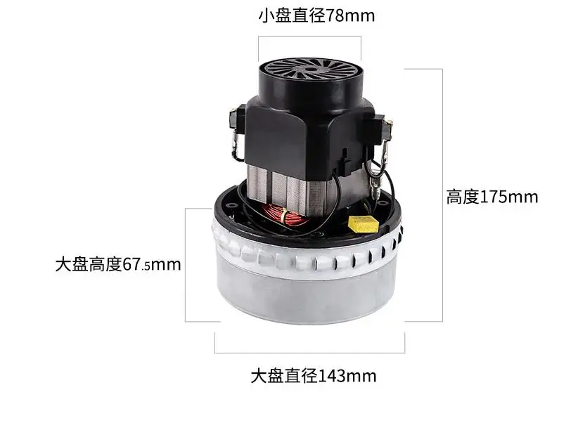 

220v 1500w 145mm BF822 Industrial vacuum cleaner Wet and dry suction and suction motor for philips Midea Haier Rowenta Sanyo