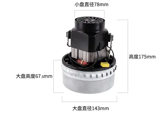 Best Price 220v 1500w 145mm BF822 Industrial vacuum cleaner Wet and dry suction and suction motor for philips Midea Haier Rowenta Sanyo