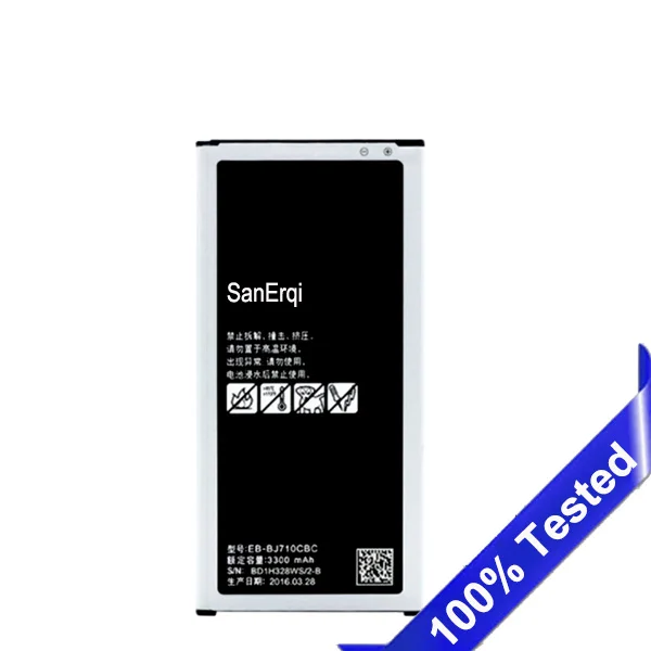 EB-BJ710CBC