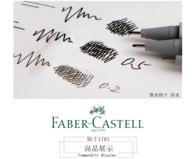 Немецкая FABER-CASTELL ручка для рисования, водостойкая ручка для комиксов, ручная ручка, гелевая ручка, 1 шт