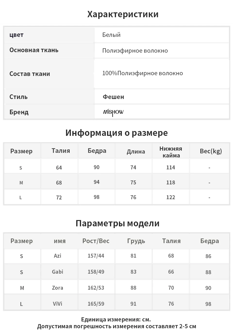 Mishow Летняя джинсовая юбка с завышенной талией Образ на каждый день Новая коллекция Материал хлопок MX19B1712