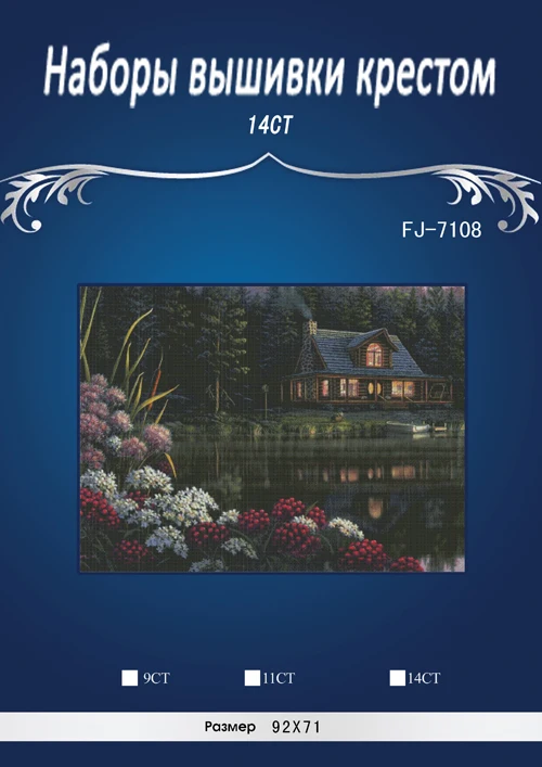 

JCS Lakeside villa Similar DMC threads handmade Counted Cross Stitch Needlework Set Embroidery Kit Home Decoration 14CT
