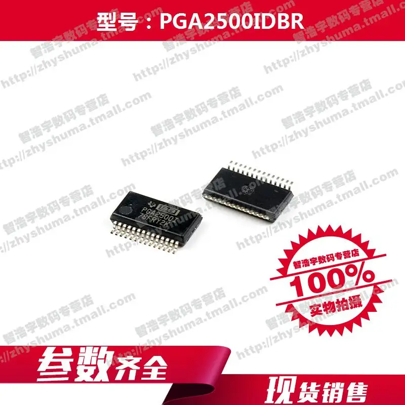 Усилитель звука PGA2500IDBR 2500 28-SSOP PGA2500 бесплатная доставка лучший выбор | Электроника
