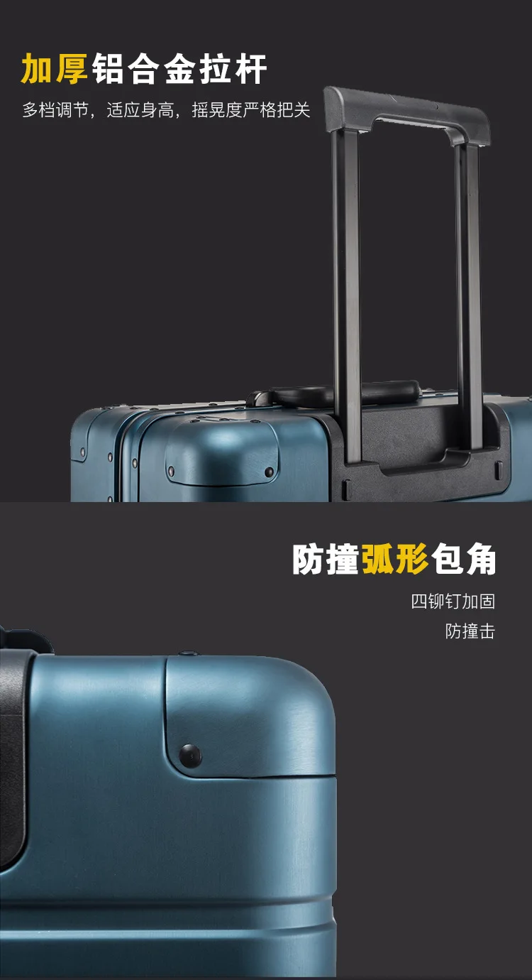 Алюминий-магниевого сплава материал Высокое качество 20/24/28 размер путешествия Чемодан фирменный туристический чемодан на вращающихся колесиках