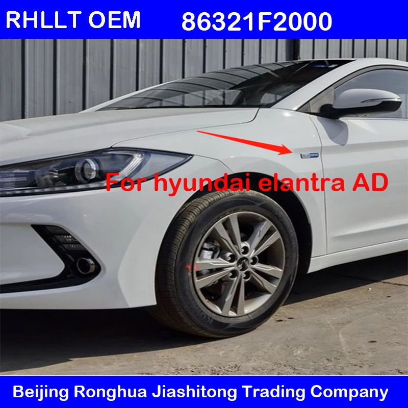 Для Hyundai Elantra AD 2017 декоративный логотип OEM 86321F2000 86321F2000|Эмблемы| |