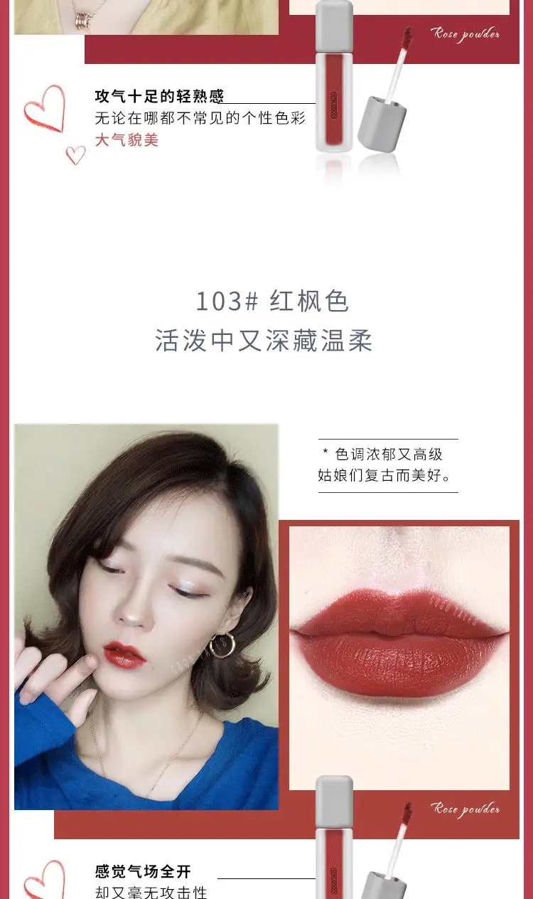 Quiet Elegance Lip Glaze Matte light Bean paste color Rotten Tomatoes Don't fade waterproof