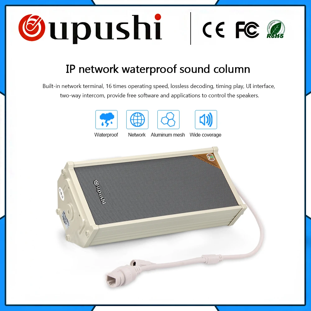 Внешняя беспроводная IP Колонка OUPUSHI NS 520A PA System Active Speaker|active speaker|speaker columnip speaker |