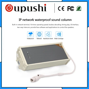 

OUPUSHI NS-520A PA System Active Speaker Column Outdoor Wireless IP Speakers