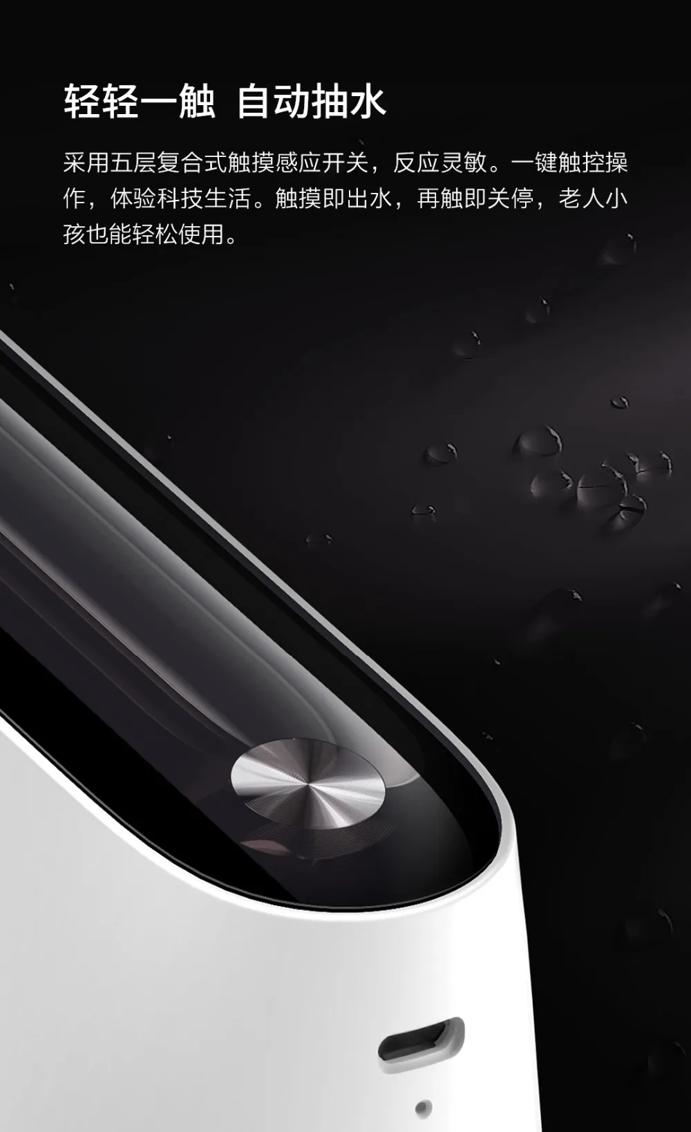 Xiaomi SOTHING автоматический USB мини сенсорный выключатель водяной насос беспроводной Перезаряжаемый Электрический диспенсер водяной насос с usb-кабелем