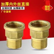 Чистая медь 4 точки внутри и снаружи провода прямо медь прямой трубы 4 балла