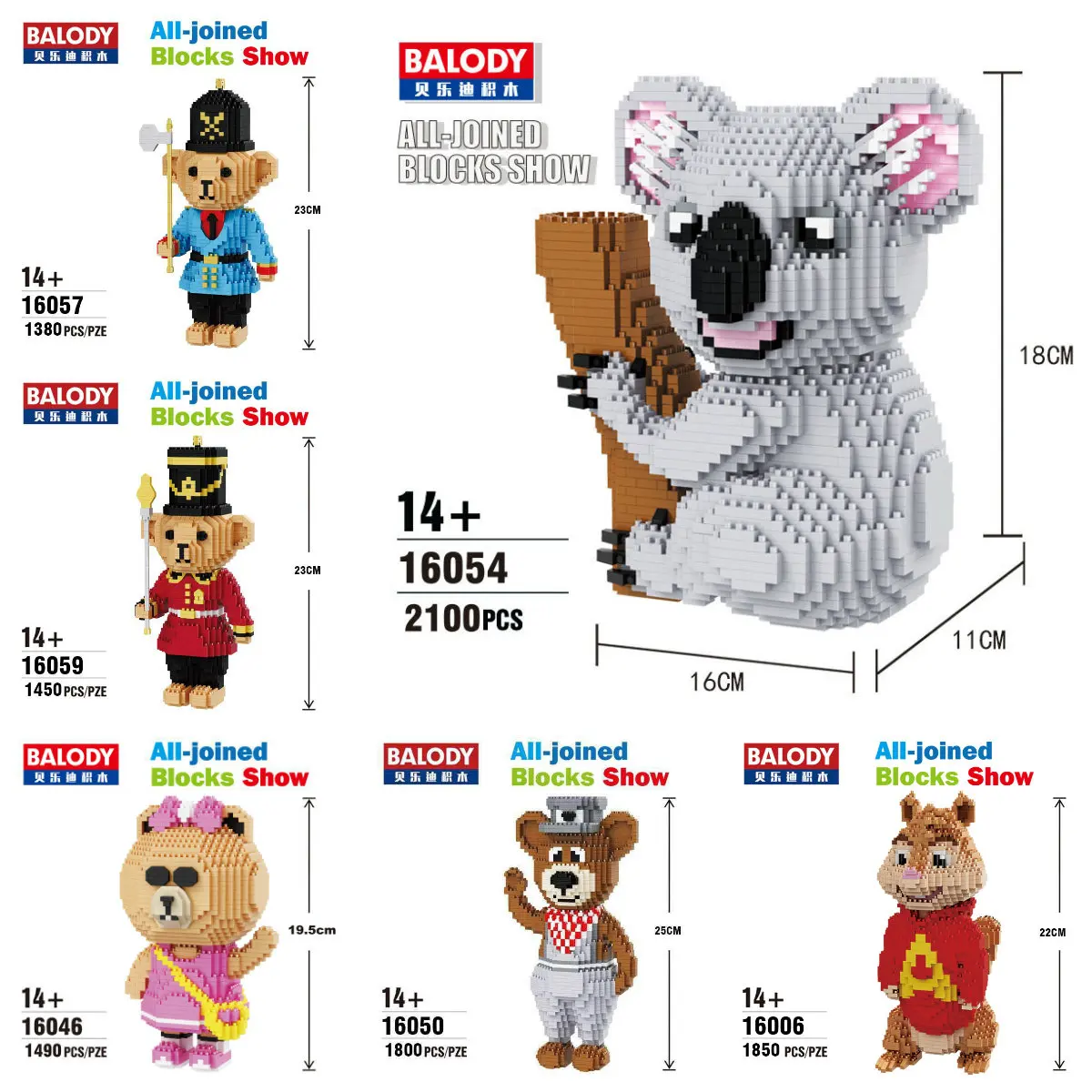 

BALODY small particles assembled Building blocks Toy Educational koala Toys kids gifts