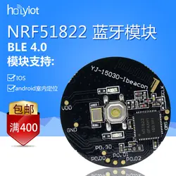 Новый продукт NRF51822 Bluetooth модуль BLE 4 низкая Мощность модуль Ibeacon помещении маяк