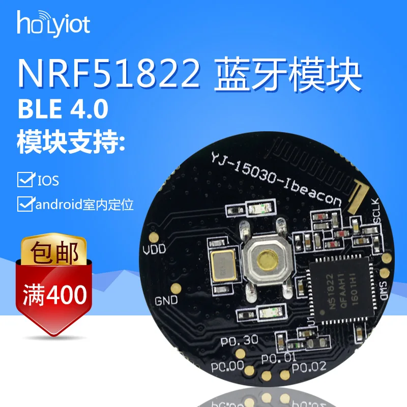 New Product NRF51822 Bluetooth Module BLE 4 Low Power