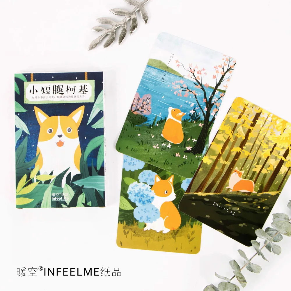 30Pcs/pack New Little short leg Keji Dog Round Corner Greeting Card Postcard Letter Envelope Gift Set Message M0459 | Канцтовары для