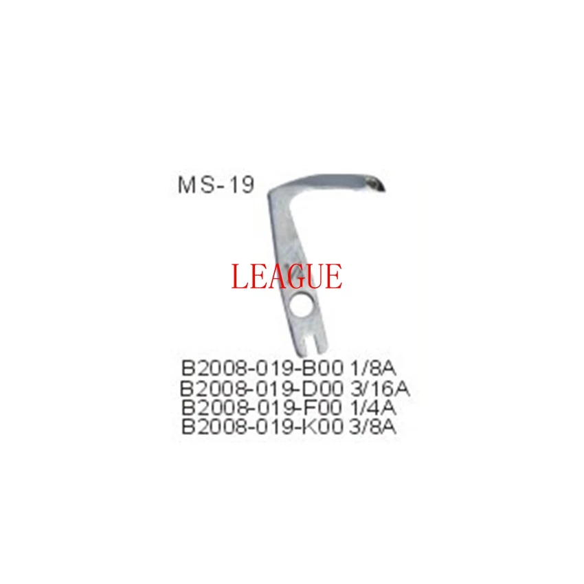 Швейная машина Лупер B2008-019-B00, 1-8A B2008-019-D00 3-16A, B2008-019-F00, 1-4A B2008-019-K00 3-8A