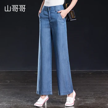 

Shangege high waist tencel wide leg pants women summer ankle straight pants 2019 new two buckle casual trousers