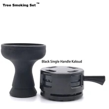 Кальян теплохранитель Тепловой уголь держатель Caloud устройство наргиле курительная трубка-кальян аксессуары для кальяна Cachimba TWAN0505