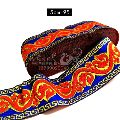 5 см ширина Этническая Вышивка Плетеный шнурок одежда аксессуары мульти дизайн 8 метров в рулоне может смешать дизайн - Цвет: 95