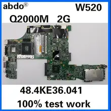 Abdo 48.4KE36.041 относится к материнской плате ноутбука lenovo Thinkpad W520 04W2029 PGA989 QM67 Q2000M 2G DDR3 тестовая работа