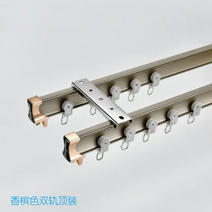 Double track Шампань сверхмощная Гибкая дорога для отсека оконный, алюминиевый сплав тихий струна для занавесок Аксессуары Индивидуальные - Цвет: Double track