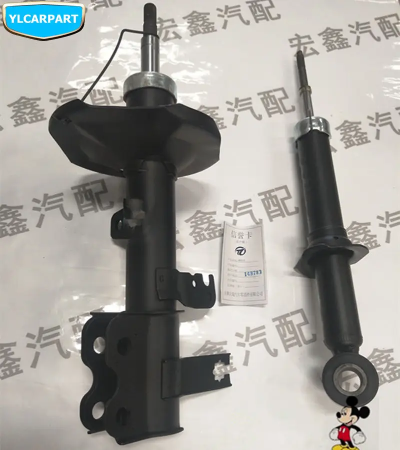 Автомобильный амортизатор для Geely Emgrand 7 EC7 EC715 EC718 Emgrand7 E7 Emgrand7-RV EC7-RV EC715-RV HB EC718-RV |