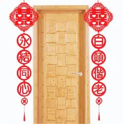 Китайский Новый год весенние праздничные украшения кулон вечерние дома двери гостиницы украшения вечерние пользу благословение нетканые