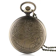 Bronze Doctor Who Quartz Pocket Watch Men Women Pendant Necklace Chain Vintage Antique Style New Full Hunter Retro Gift