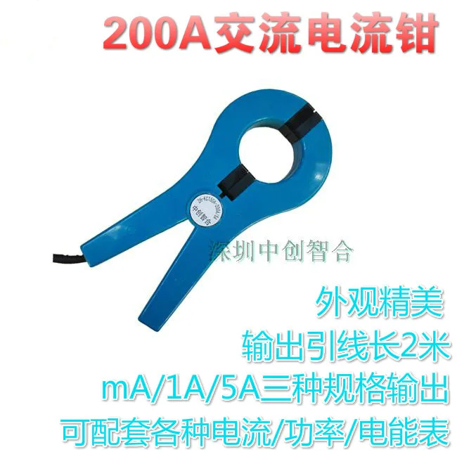 

50mm AC Current Clamp Transformer 5A Transformer Handheld Current Clamp Measuring Tool