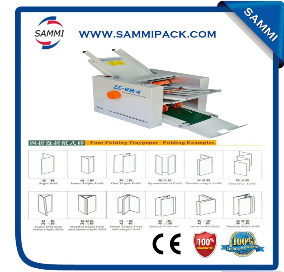

ZE-9B-4 Paper folding machine