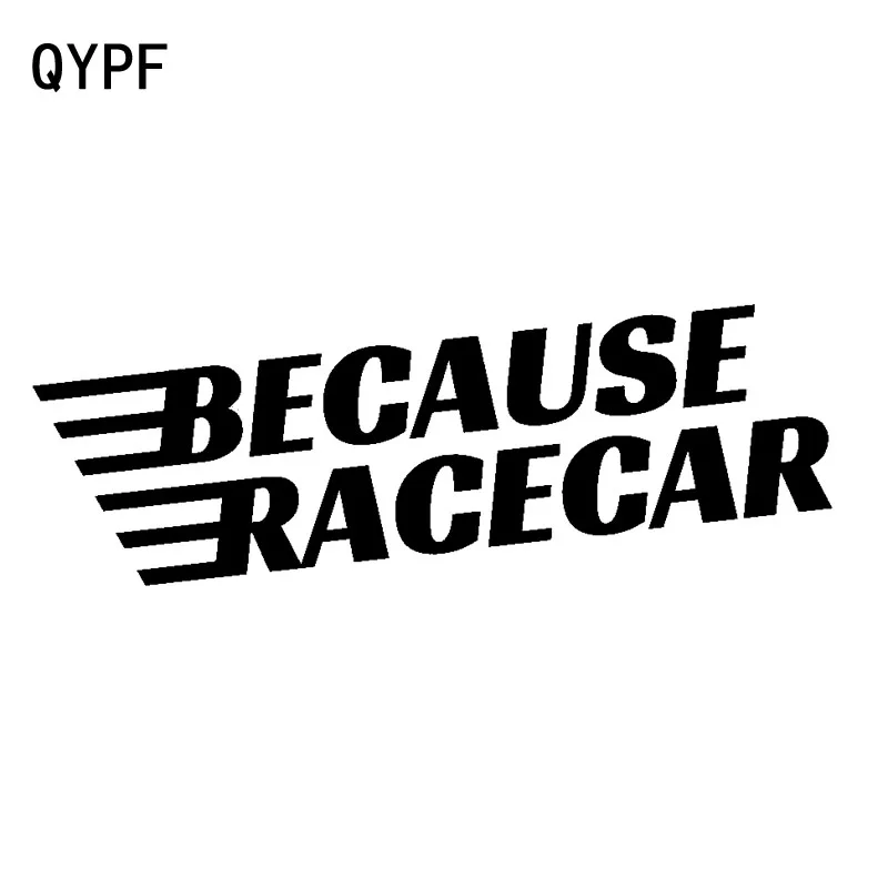 QYPF 16 см * 5,6 см, потому что гоночного автомобиля модная наклейка на автомобиль наклейка черный, серебристый цвет виниловые украшения