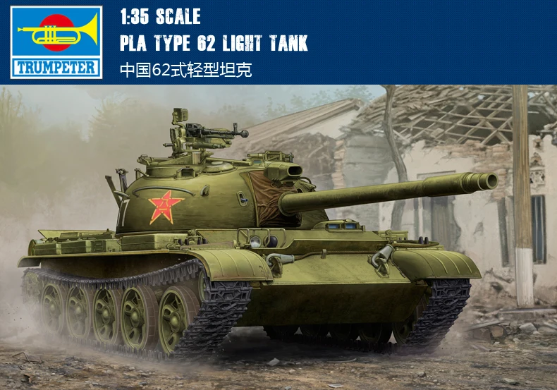 

Trumpet 05537 Chinese 62 Light Tank At 1:35 Collection Model Building Kits Toy