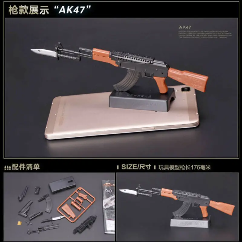 1/6 масштаб Gatling M134 Barrett AK47 MG42 игрушка в сборе модель пистолета Пазлы Строительные