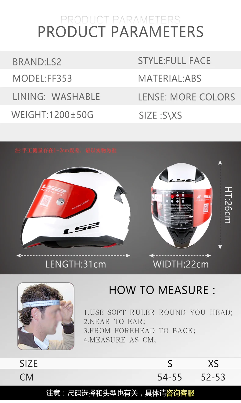 LS2 FF353 full face motorcycle helmet ABS reinforced shell KIDS HELMET XS man woman racing motorbike helmet ECE approval