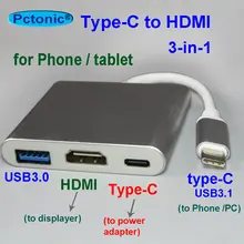 PCTONIC combo 3-в-1 Тип-C на HDMI адаптер концентратор HDMI преобразователь концентратора для мобильного телефона MacBook Тип передавать данные и зарядные устройства