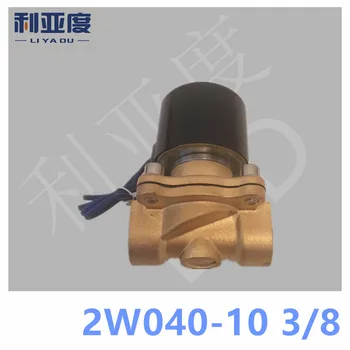 

2W040-10 AC380V Normally closed type two position two way solenoid valve / water valve / valve / oil valve 2W040-10