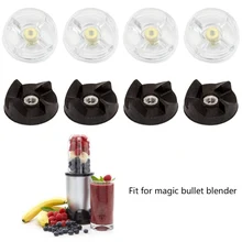 Behogar 4 шт. черные лезвия шестерни 4 шт. прозрачная база Замена шестерен Запчасти Аксессуары для волшебной пули 250 Вт блендер
