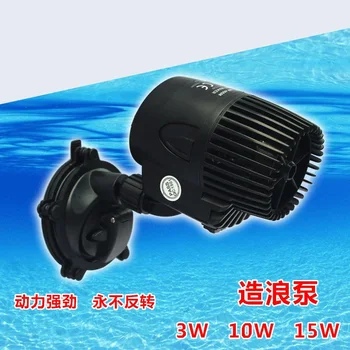 

WP-50M 3W/10W/15W Wave pump mute surfing pump fish tank aquarium wave making machine flow pump