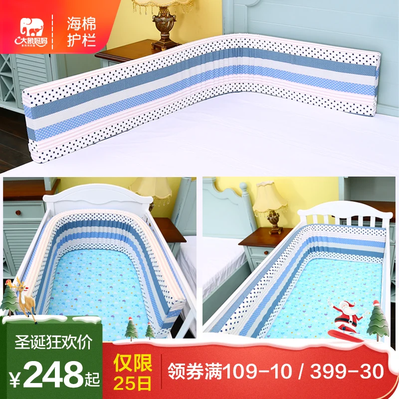

Mother Elephant's Crib Guardrail To Prevent Children Falling Out Of Bed Big Bed Fence Sponge Guardrail On Baby's Bedside Bed