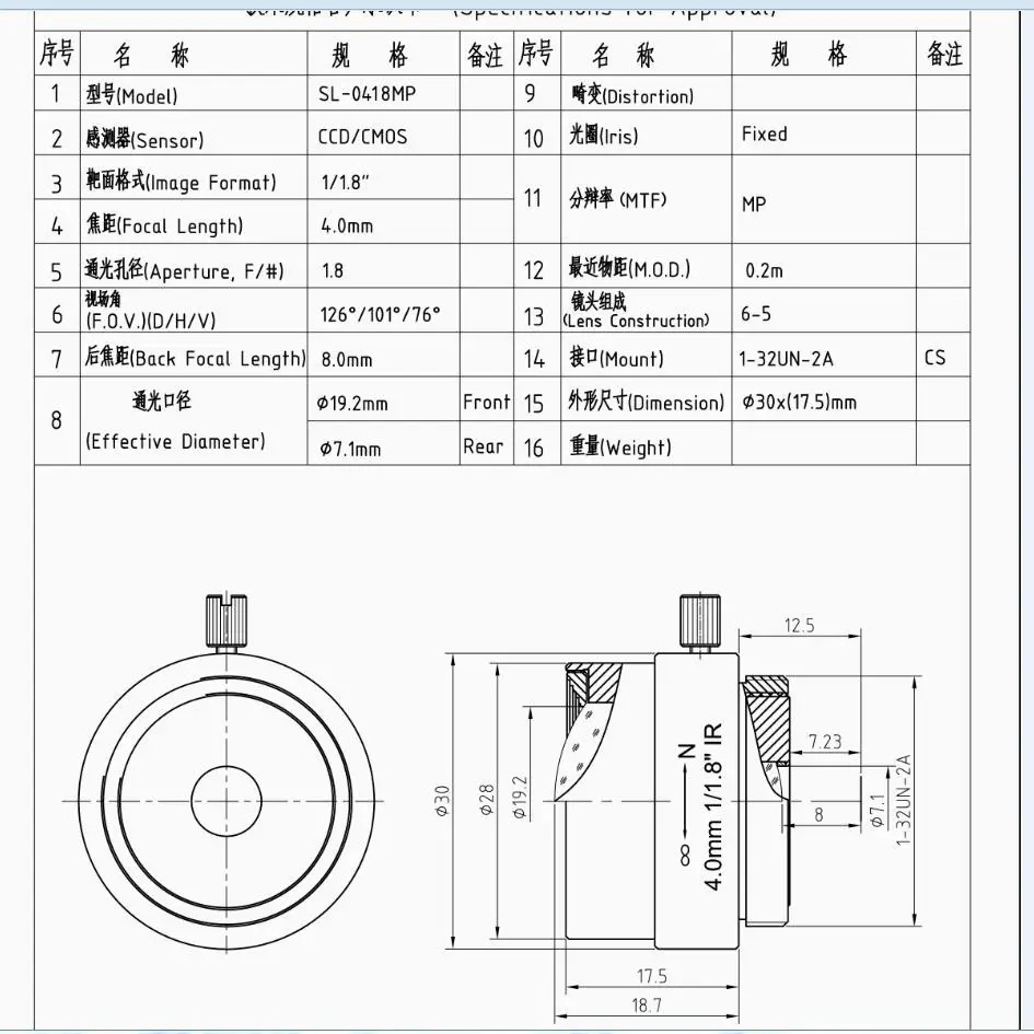 SL-0418MP (2)