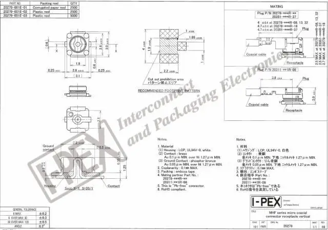 100 pc IPEX Разъем SMT Соединительная печатная плата RF Разъем патч Антенна транспосон PCI плата терминал ufl