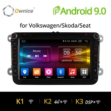 4G SIM сети LTE Ownice K1 K2 Octa 8 Core Android 8,1 2G RAM 2 Din автомобильный DVD gps Navi Радио-плеер для VW Skoda Octavia 2