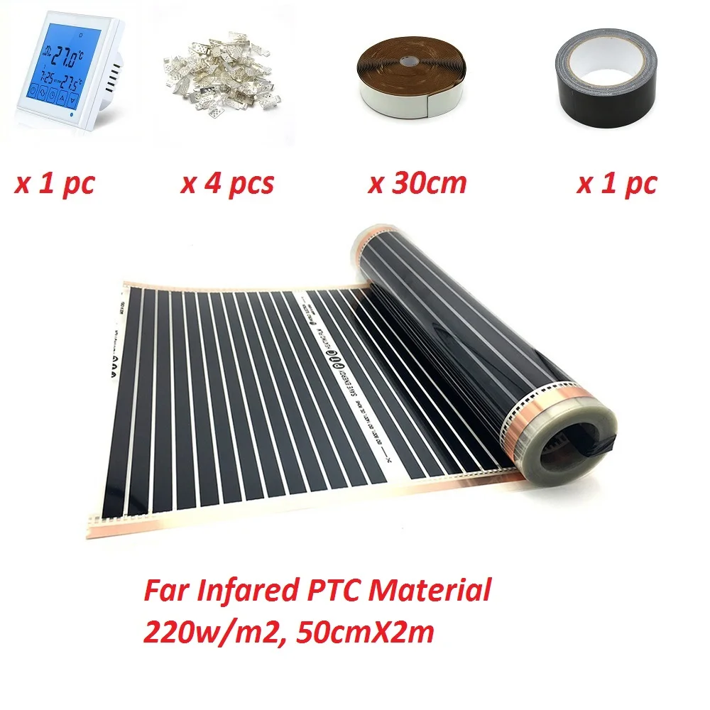 

1m2 Underfloor Heating Film 220w/m2 50cmX2m Far Infared PTC Warm Mat Low Electric Made in Korea